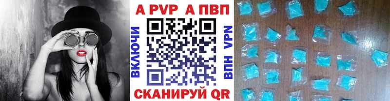 Альфа ПВП крисы CK  Купить  Лянтор 
