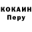 Кодеиновый сироп Lean Purple Drank Cameron Murray