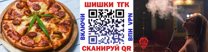 Купить закладки  Лянтор  Canna-Cookies конопля 