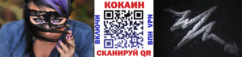 COCAIN 98%  Купить где  Лянтор 