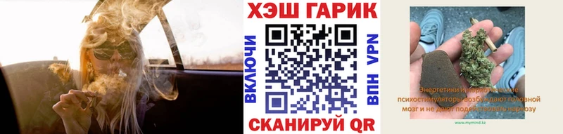 ГАШИШ гарик  Купить где  Лянтор 