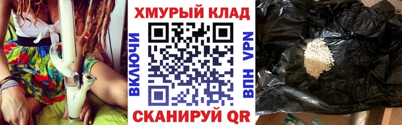 Героин VHQ Купить закладки Лянтор