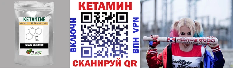 Кетамин ketamine  Купить где  Лянтор 
