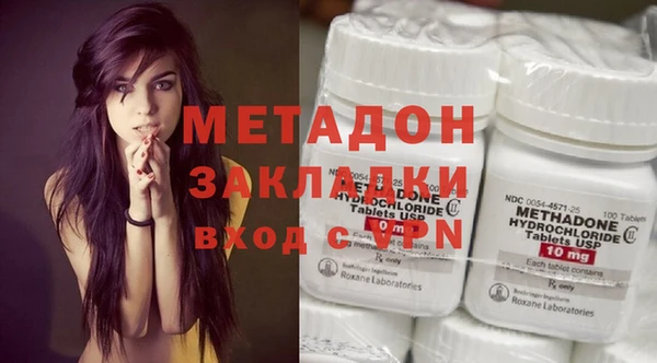 гидра Лагань