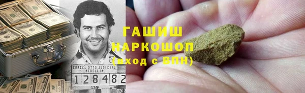 наркотики Ладушкин