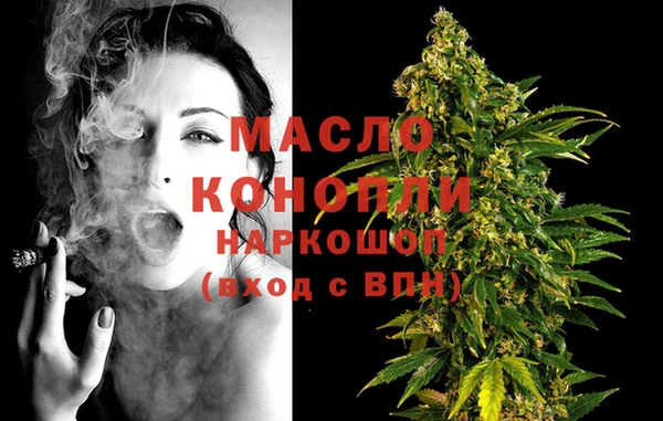 наркотики Ладушкин