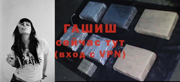 гидра Лагань