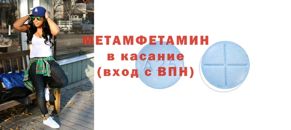 наркотики Ладушкин
