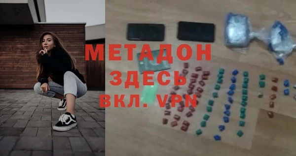 наркотики Ладушкин