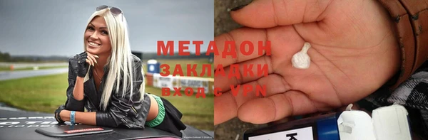 гидра Лагань