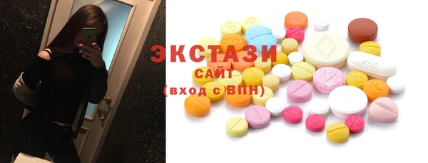 гидра Лагань
