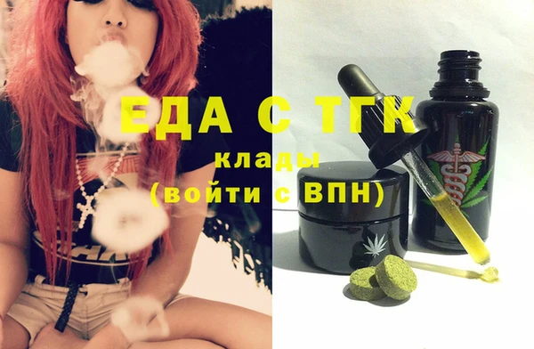 гидра Лагань
