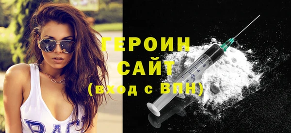 гидра Лагань