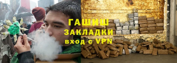 гидра Лагань
