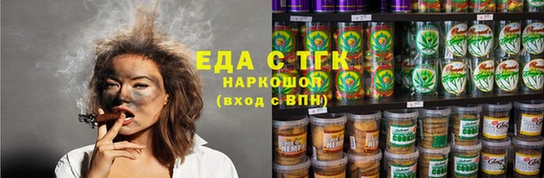 гидра Лагань