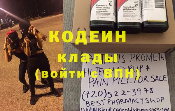 прущий лед Лабытнанги