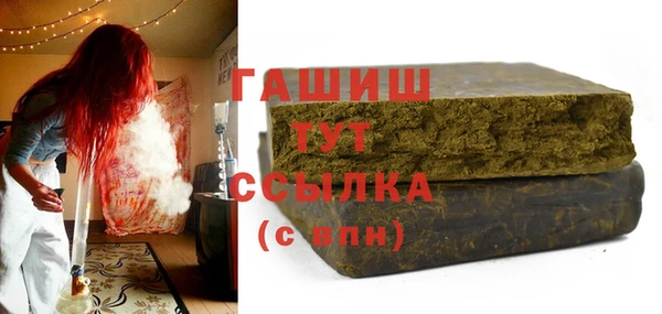 гидра Лагань