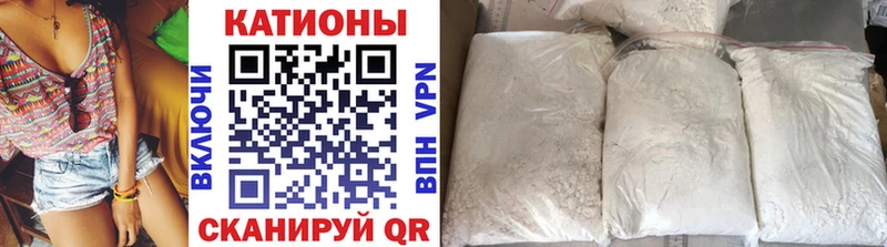 Меф мука Купить где Лянтор