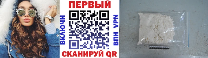 Метамфетамин пудра  Купить закладки  Лянтор 